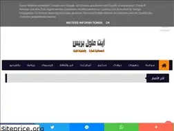 Sites similar to aitmelloulpress.blogspot.com