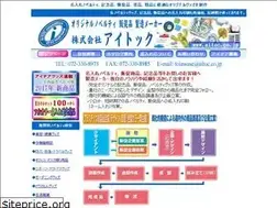 Sites similar to aitoc.co.jp