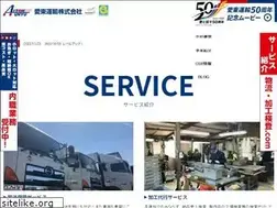 Sites similar to aitoh-unyu.jp