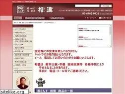 Sites similar to aitoku.co.jp