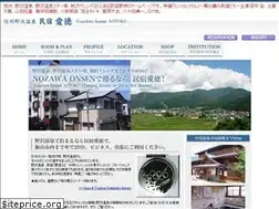 Sites similar to aitoku.com