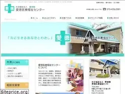 Sites similar to aitoku.or.jp