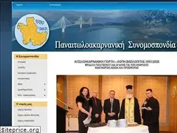 Sites similar to aitoloakarnania.com.gr