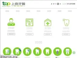 Sites similar to aitooth.com.tw