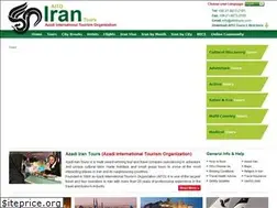 Sites similar to aitotours.com
