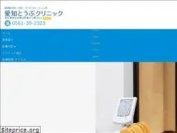 Sites similar to aitou-cl.jp