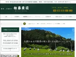 Sites similar to aitou.jp
