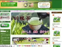 Sites similar to aitouen.com