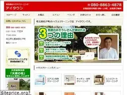 Sites similar to aitown.info