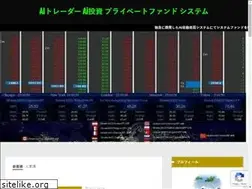 Sites similar to aitrade.jp