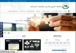 Sites similar to aitrs.org