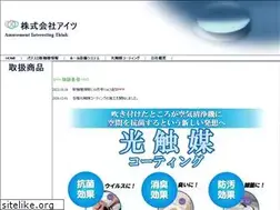 Sites similar to aitsu.net