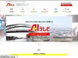 Sites similar to aitv.jp