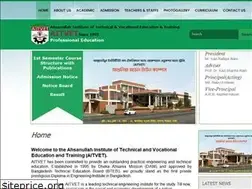 Sites similar to aitvet.edu.bd