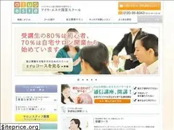 Sites similar to aiu-este.com
