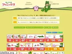 Sites similar to aiueophonics.com