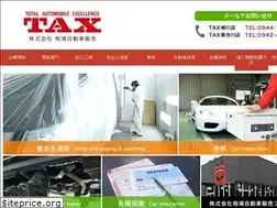 Sites similar to aiura.co.jp