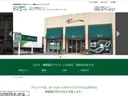 Sites similar to aiuto-eye.com