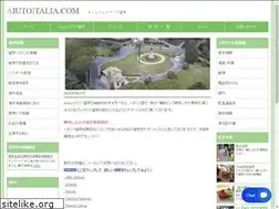Sites similar to aiutoitalia.com