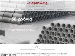 Sites similar to aivaliotis.com.gr