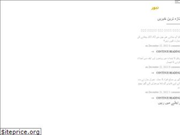 Sites similar to aivanews.com