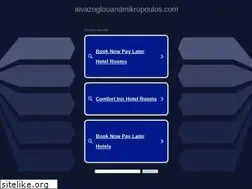 Sites similar to aivazoglouandmikropoulos.com