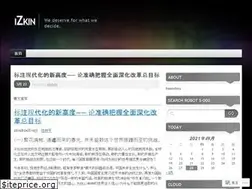 Sites similar to aivboh.wordpress.com