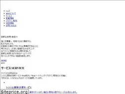 Sites similar to aivec.co.jp
