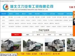 Sites similar to aivehicle.cn