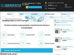 Sites similar to aiventa.ru