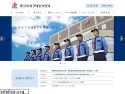 Sites similar to aivix.co.jp