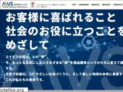 Sites similar to aivs.co.jp