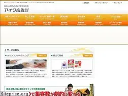 Sites similar to aiwa-ad.co.jp