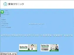 Sites similar to aiwa-clinic.jp
