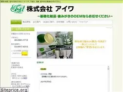 Sites similar to aiwa-corp.jp