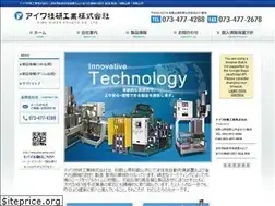 Sites similar to aiwa-giken.com
