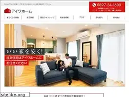 Sites similar to aiwa-home.com