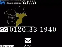 Sites similar to aiwa-ihin.com