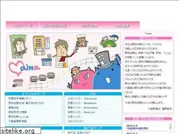 Sites similar to aiwa-j.com