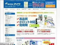 Sites similar to aiwa-label.co.jp