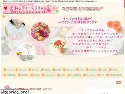 Sites similar to aiwa-ladies.com