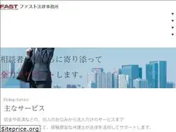 Sites similar to aiwa-law.jp