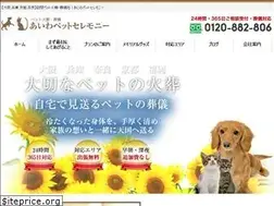 Sites similar to aiwa-pet.com