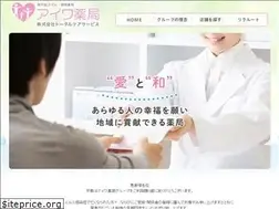 Sites similar to aiwa-pharmacy.com