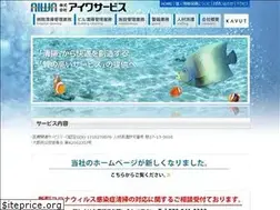 Sites similar to aiwa-sq.co.jp
