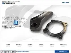 Sites similar to aiwa-ss.com