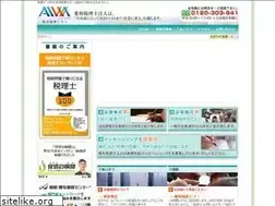 Sites similar to aiwa-tax.com