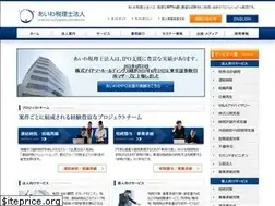 Sites similar to aiwa-tax.or.jp