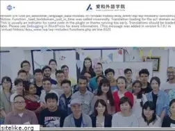 Sites similar to aiwa.ne.jp