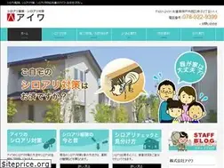 Sites similar to aiwa21.co.jp